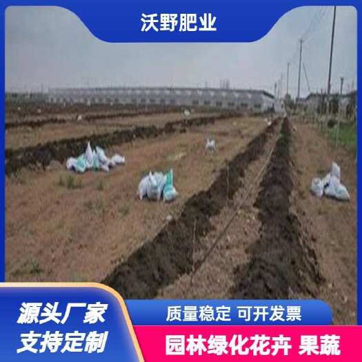 灵寿县发酵腐熟羊粪 羊粪有机肥