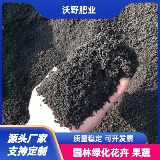灵寿县发酵鸡粪 鸡粪有机肥 纯鸡粪发酵腐熟