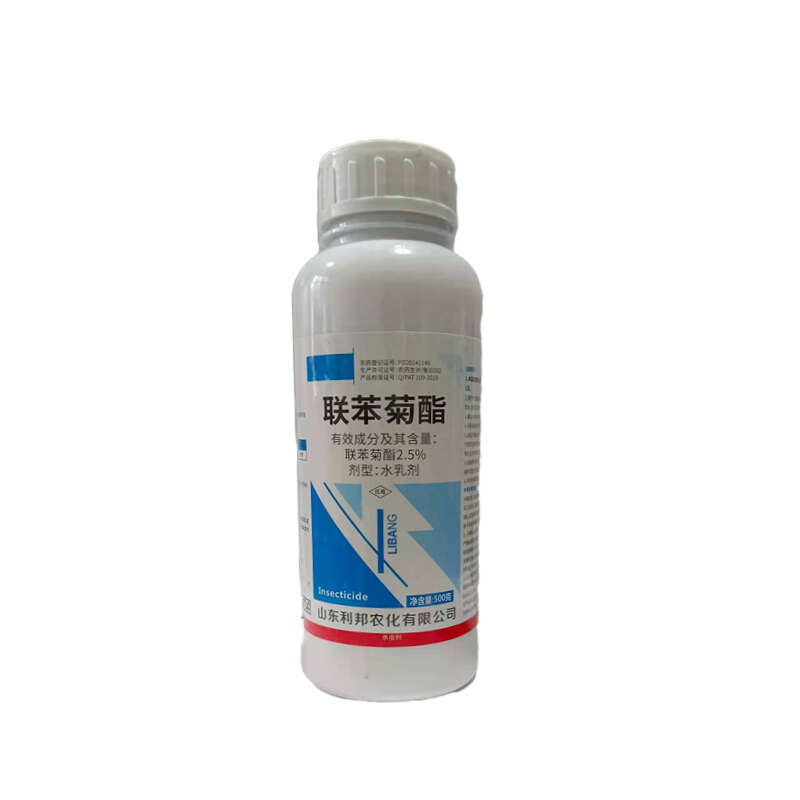 【正品】2.5%联苯菊酯杀蚜虫白粉虱蓟马绿叶蝉木虱通用杀虫剂