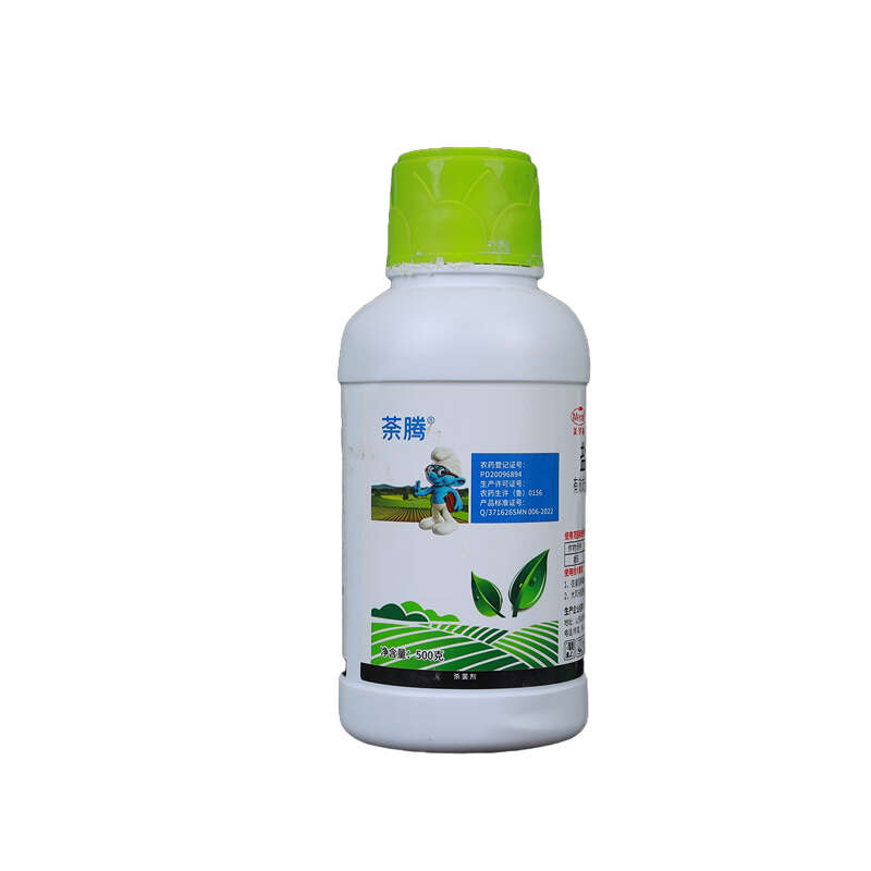 【正品】盐酸吗啉胍20%病毒病专用烟草番茄辣椒蔬菜瓜果杀菌剂