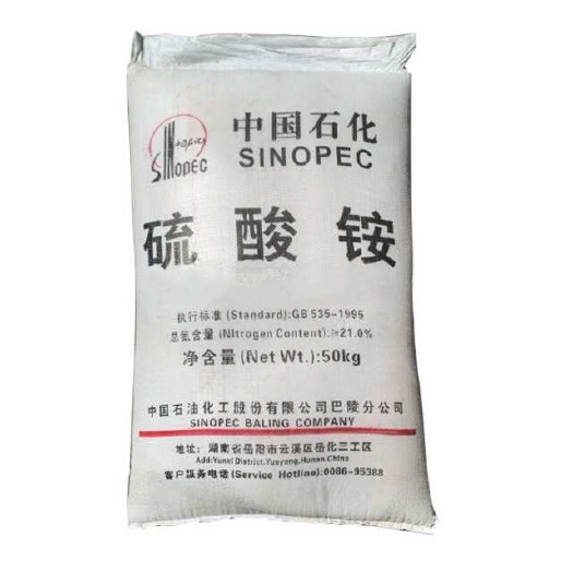 南宁氮肥硫酸铵中石化
