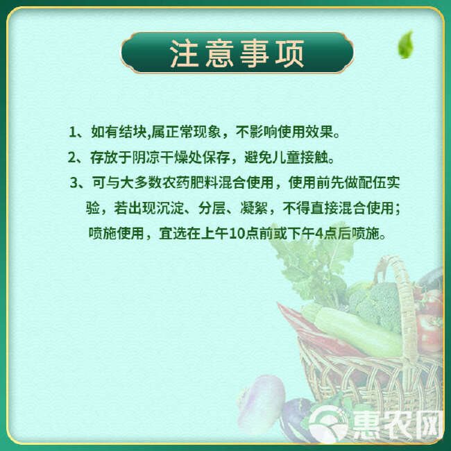 高钾型大量元素水溶肥膨果肥水溶肥冲施复合肥通用