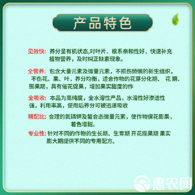 高钾型大量元素水溶肥膨果肥水溶肥冲施复合肥通用