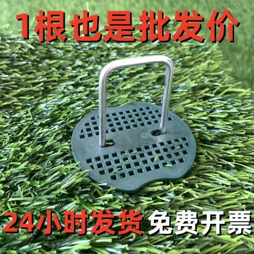 无棣县U型地钉 草坪地膜钉户外帐篷钉园艺地布钉镀锌钢钉防草布地钉