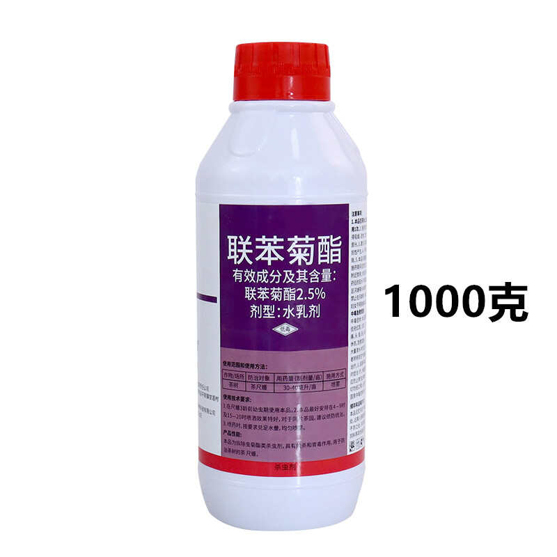 联苯菊酯茶小绿叶蝉蚜虫白粉虱茶树花卉果树蔬菜农药杀虫剂