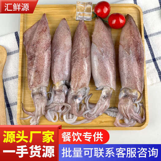 深圳海兔满膏鱿鱼母膏鱿鱼一口管带膏活冻带膏带籽小鱿鱼火锅捞汁海鲜