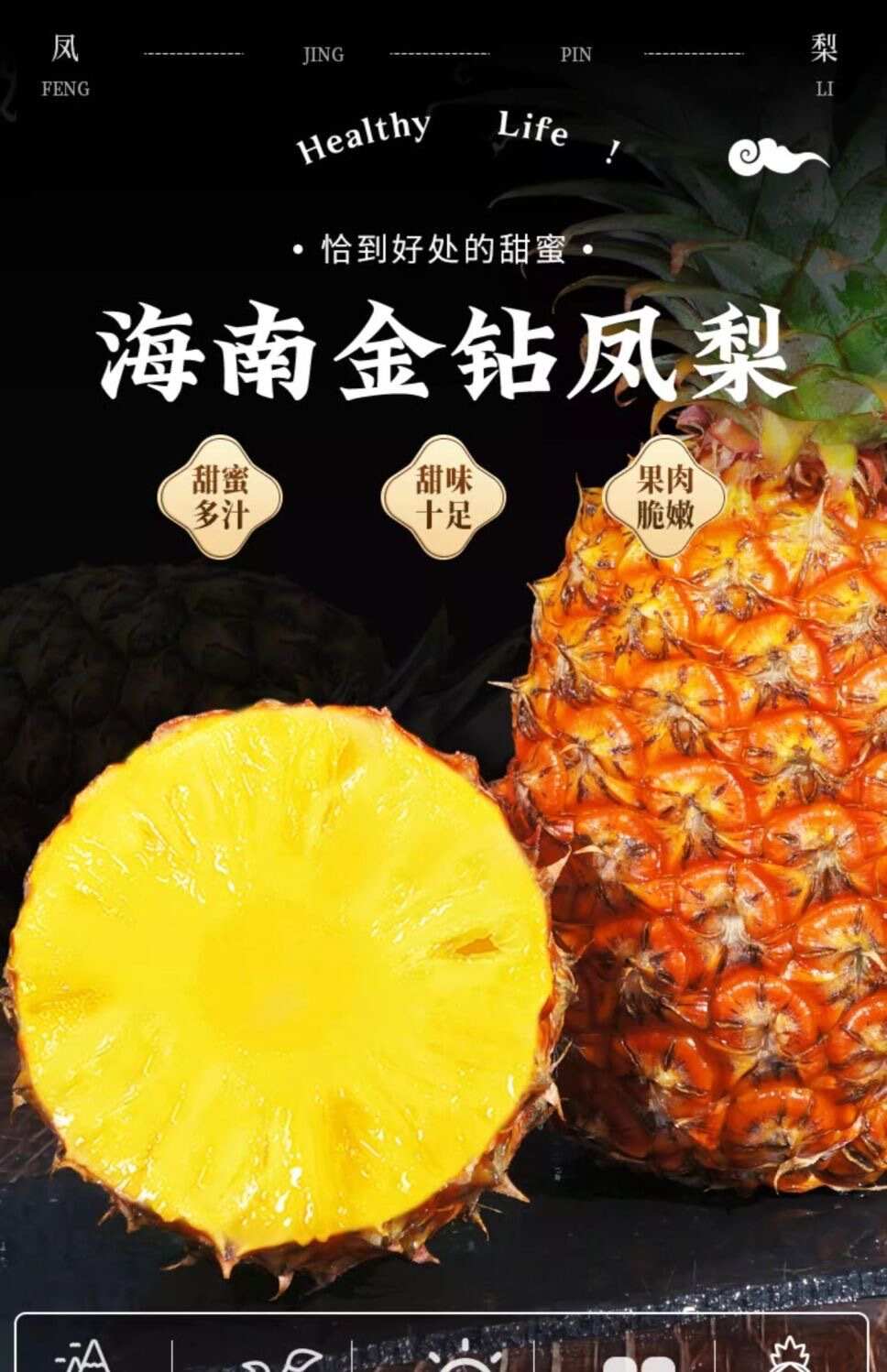 云南金钻凤梨非徐闻菠萝新鲜水果无眼手撕甜香水菠萝3/9斤装整