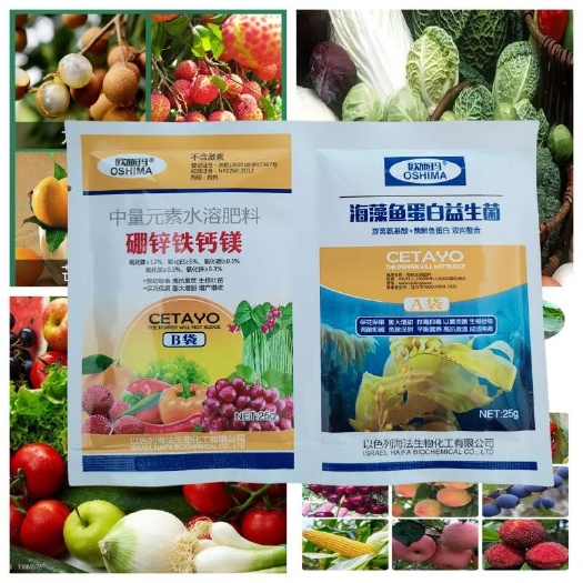 硼锌铁钙镁海藻鱼蛋白益生菌中量元素水溶肥叶面肥促花催花果实