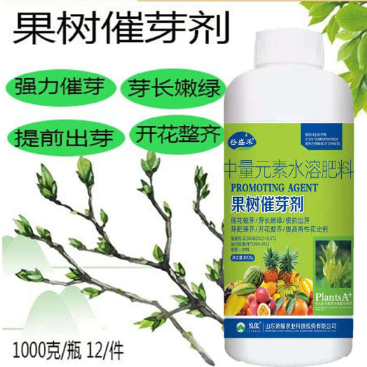 玉林果树催芽剂叶面肥1000克果树苗木园林茶树催芽多壮芽提前出芽