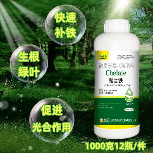 玉林螯合铁叶面肥1000克微量铁元素水溶肥料果树玉米补铁瓜蔬苗圃