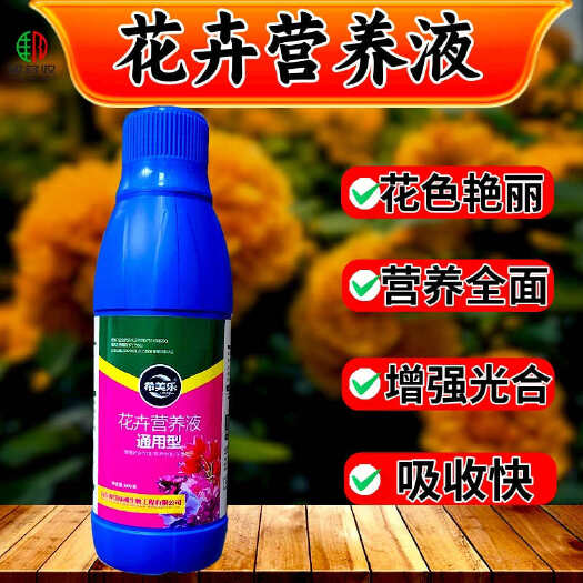 潍坊花卉营养叶面肥花色艳丽延长花期
