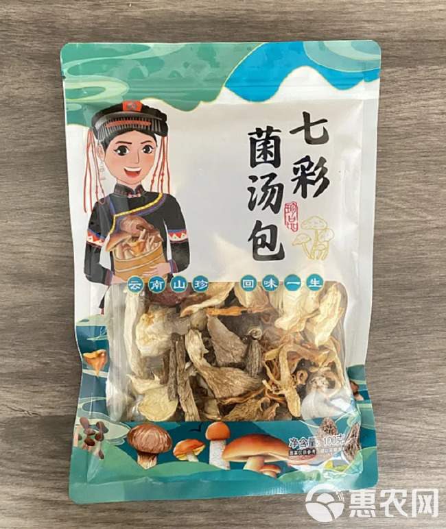 菌菇包汤料云南特产七彩菌汤包工厂直销大货批发可定制包装