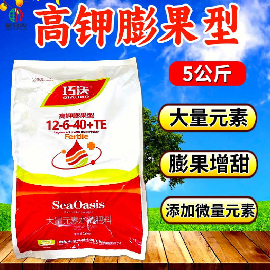 巧沃5kg大量元素膨果型高钾肥平衡型水溶肥