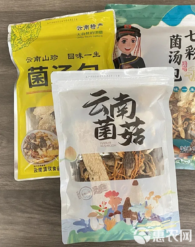 菌菇包汤料云南特产七彩菌汤包工厂直销大货批发可定制包装