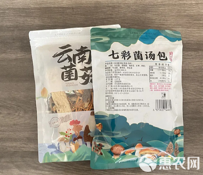 菌菇包汤料云南特产七彩菌汤包工厂直销大货批发可定制包装