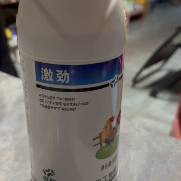 悦联20%氰霜唑土豆专治霜霉病疫病早疫病黄瓜番茄小葱杀菌剂农