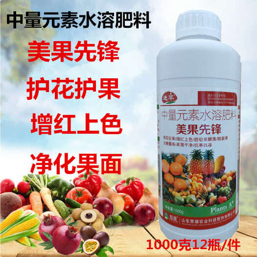 玉林果树叶面肥美果先锋水溶肥1000克瓜果树催花护果美果增甜上色