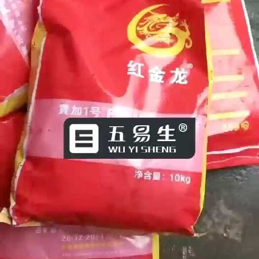 新疆五易生红金龙大量元素水溶肥   红金龙平衡肥  红金龙高