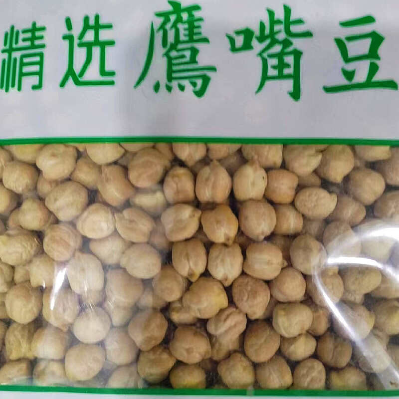 鹰嘴豆新疆原味生炒熟香酥即食坚果营养休闲小零食新货包邮批发