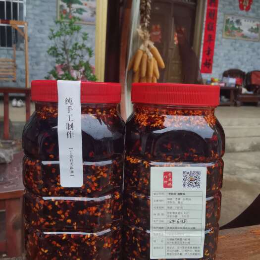 长沙辣椒油香喷难当天然传统工艺瓶698克36元