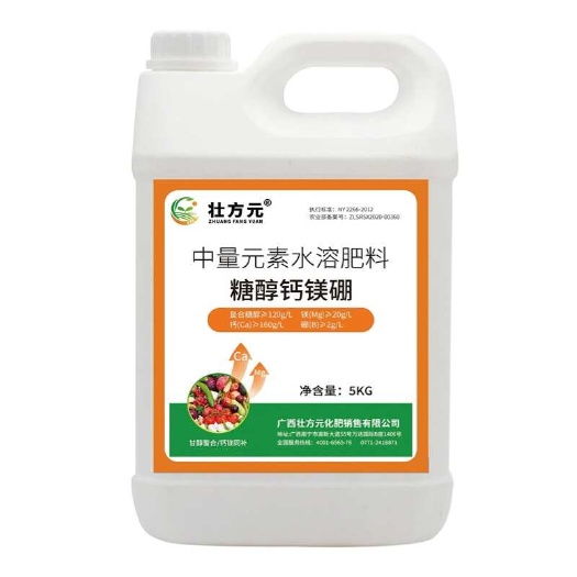 南宁糖醇钙镁硼甘醇螯合钙镁同补