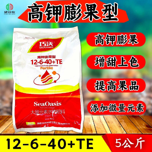 潍坊高钾膨果型大量元素水溶肥添加微量元素