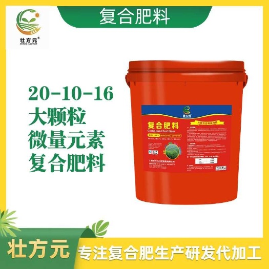 南宁大颗粒控释肥 20-10-16 46% 桉树用 复合肥