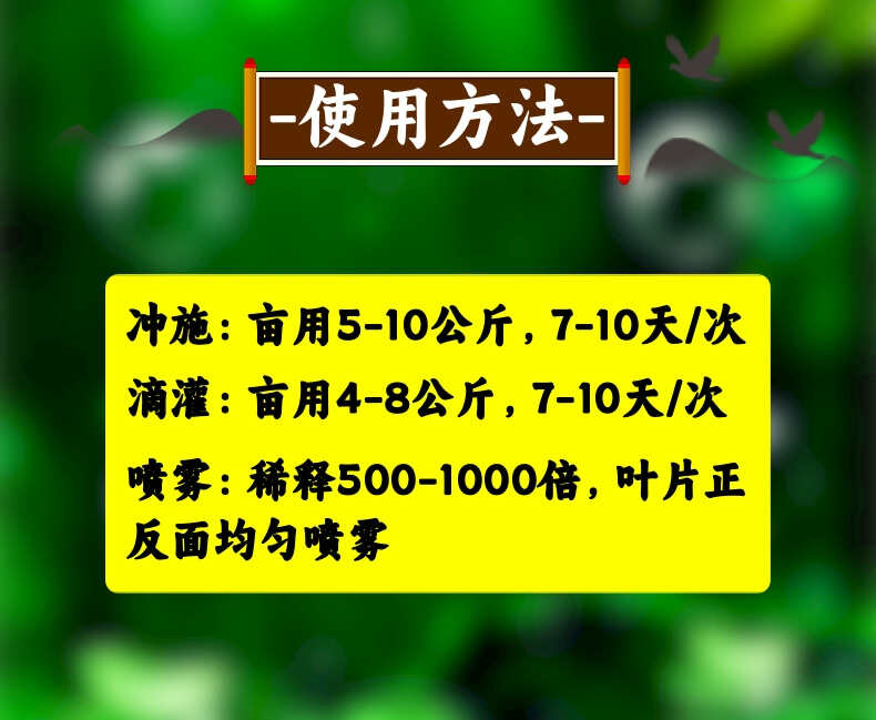 平衡型、高钾膨果型水溶肥5公斤贝乐康正品