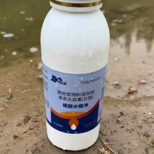 郑州水产饲料添加剂水霉净，水产鱼虾蟹用饲料添加