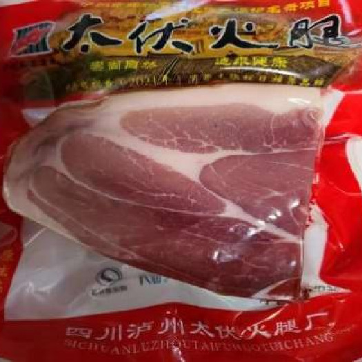 泸县太伏火腿肥瘦适中型色味诱人袋450克60元