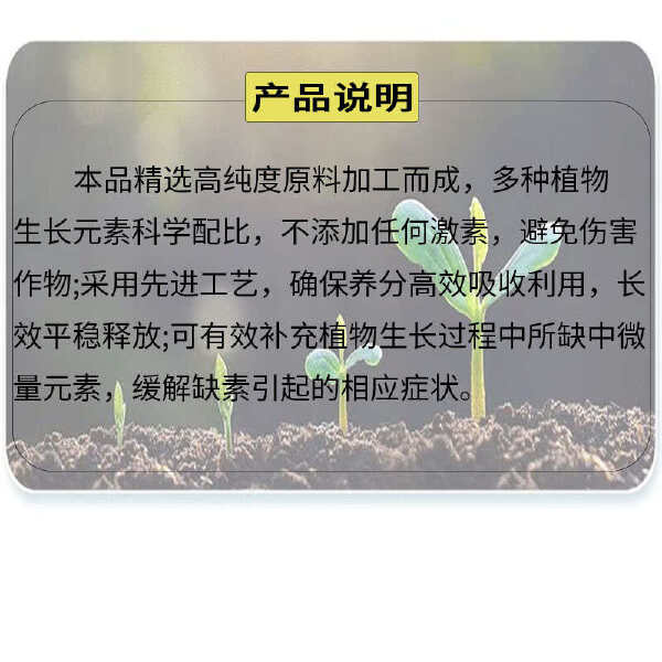 流体钙镁硼锌中量元素水溶肥纯螯合吸收快蔬菜瓜果水剂叶面肥