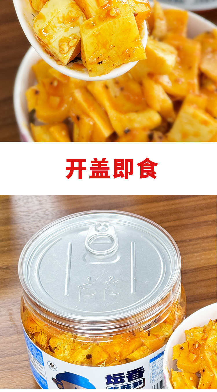 中大酱菜红油笋丁380瓶装开胃下饭酱萝卜干香辣罐装即食下饭菜