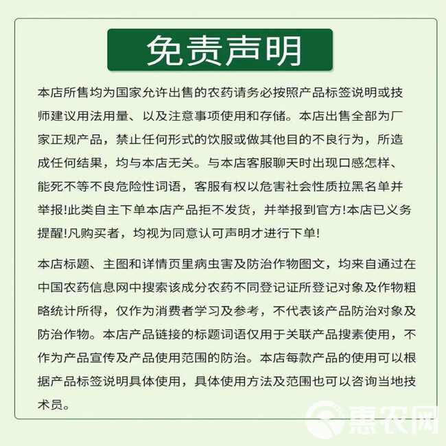 流体钙镁硼锌中量元素水溶肥纯螯合吸收快蔬菜瓜果水剂叶面肥