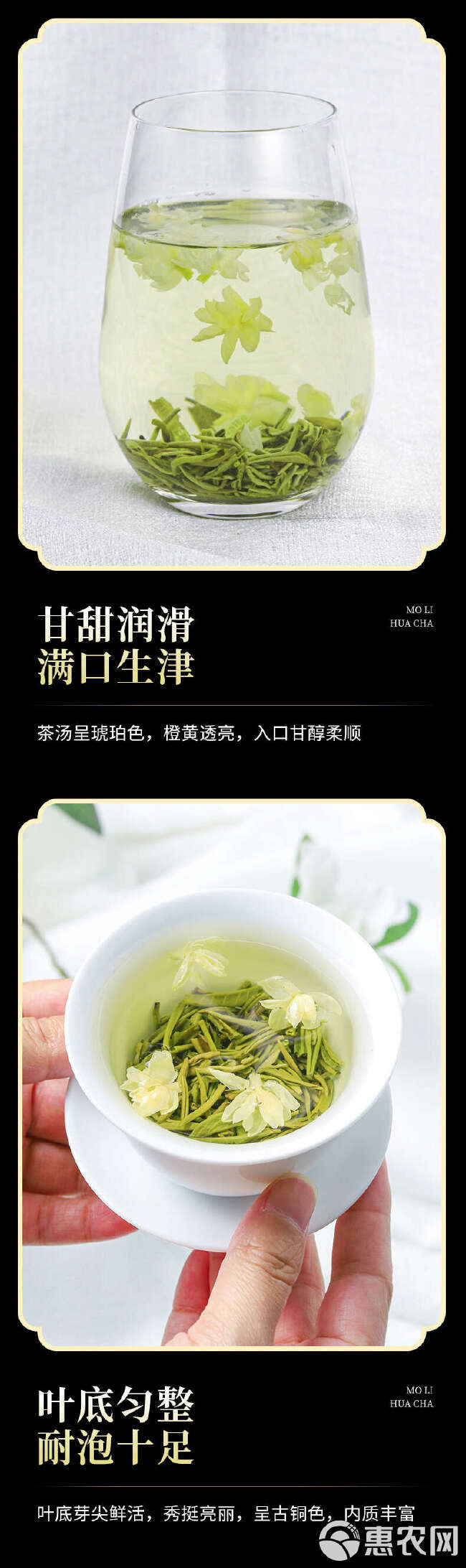 2024新茶茉莉花茶叶浓香型茉莉花飘雪横县花茶绿茶500g