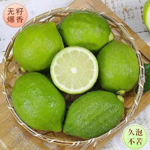 广州无籽香水柠檬批发新鲜奶茶店专用柠檬一级青柠无籽薄皮厚皮