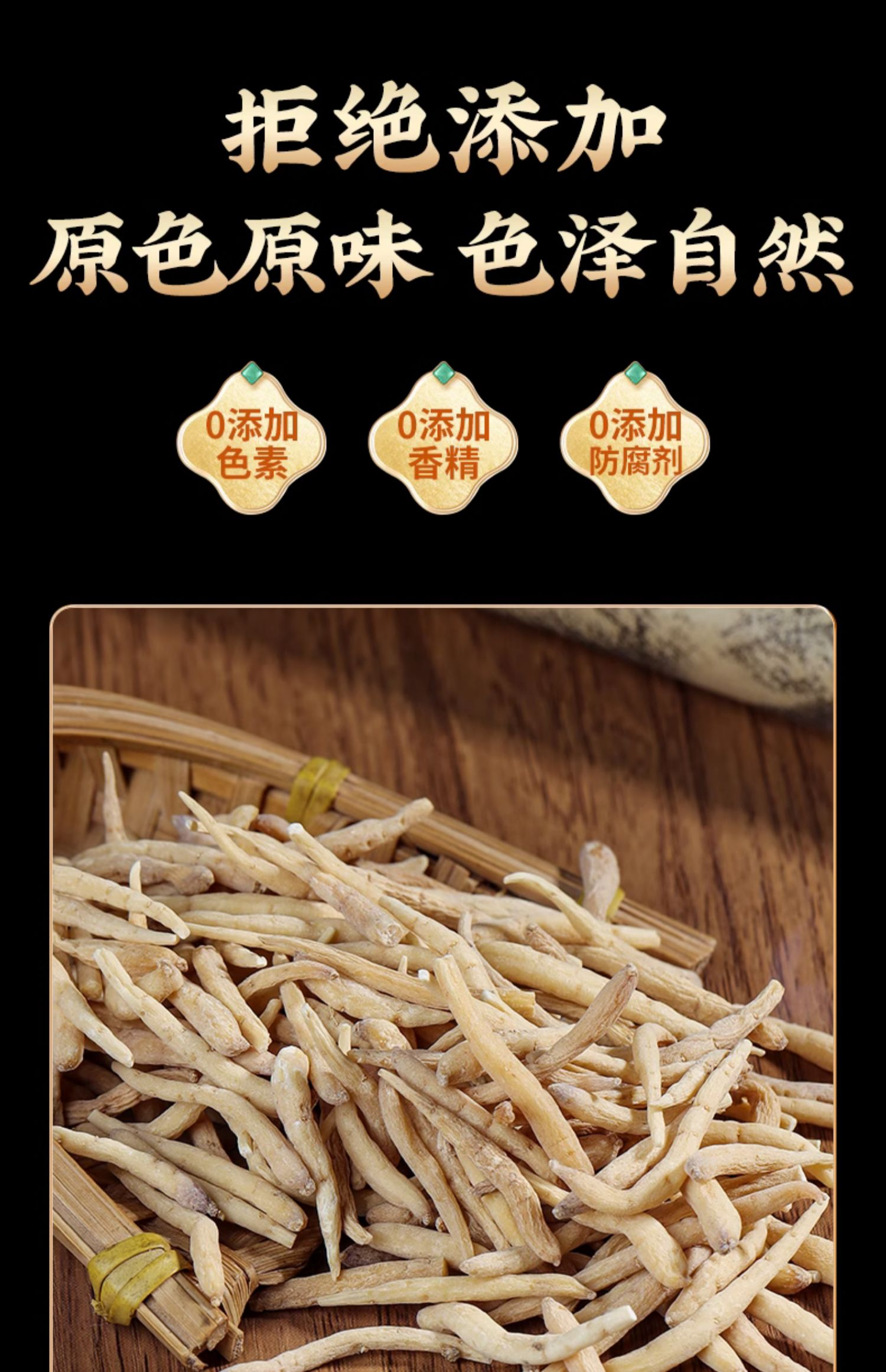 太子参童参贵州太子参儿童煲汤材料非中药材