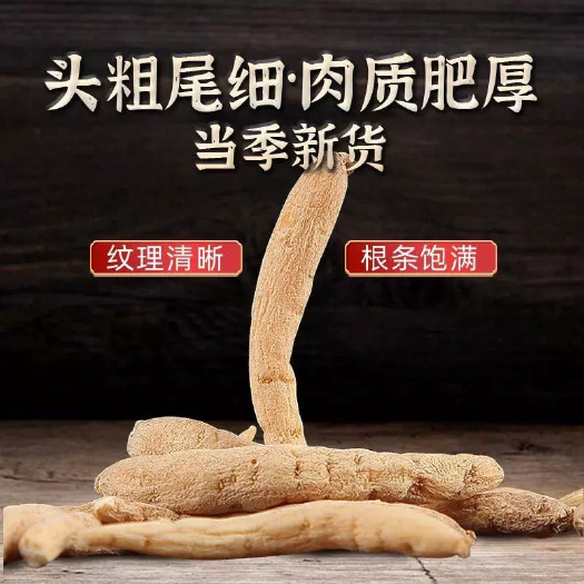 太子参中药材煲汤太子参煲汤儿童成长汤料包助高材料包调脾胃