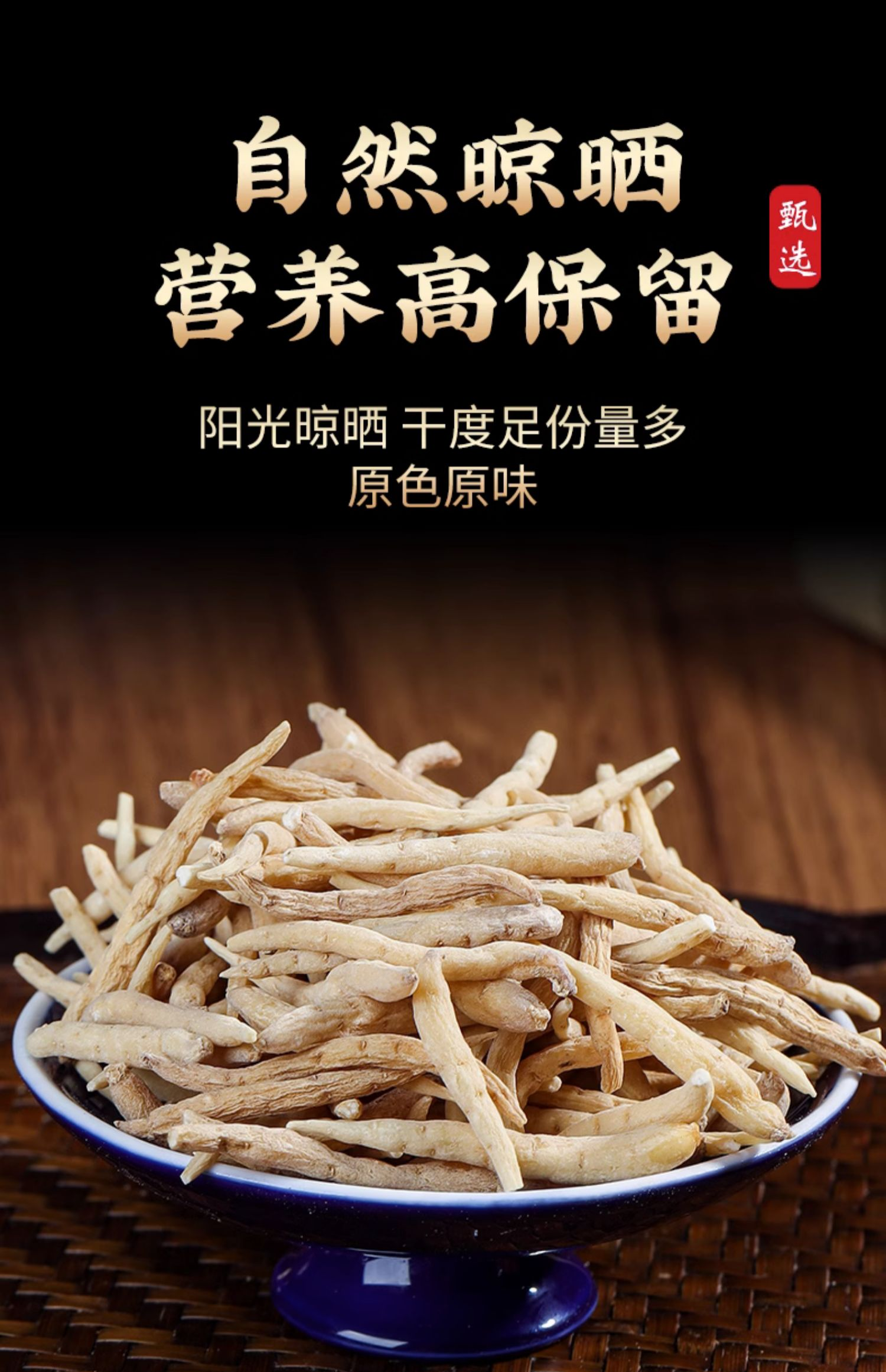 太子参童参贵州太子参儿童煲汤材料非中药材