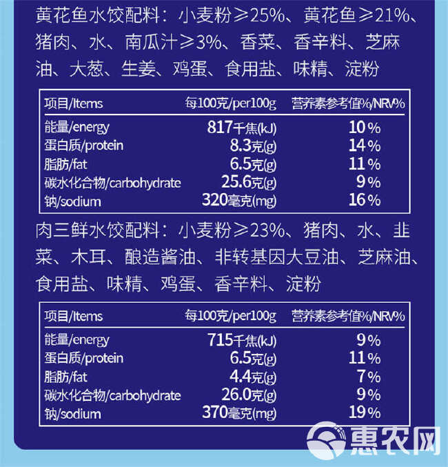 饺小歌 青岛海鲜饺子 鲅鱼/墨鱼/黄花鱼/肉三鲜水饺