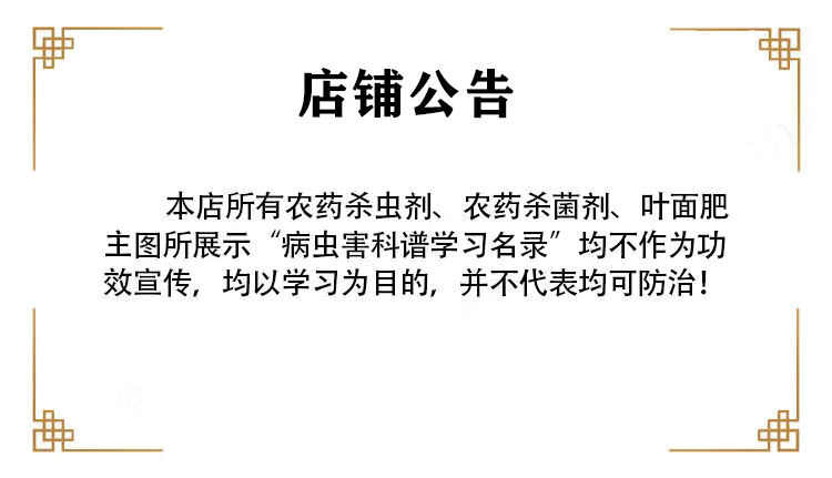 先正达阿米妙收(金棠) 32.5%苯甲嘧菌脂 杀菌剂10毫升