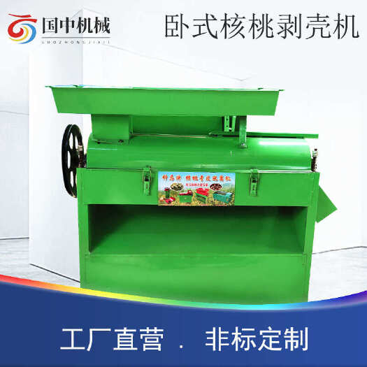 巩义市核桃剥壳机核桃去壳取仁机核桃破壳机核桃仁去皮机脱皮机核脱壳机