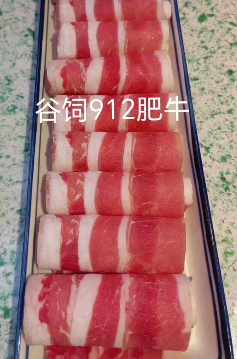 老羊头  谷饲912肥牛 原切肥牛计量称重 每件约27kg