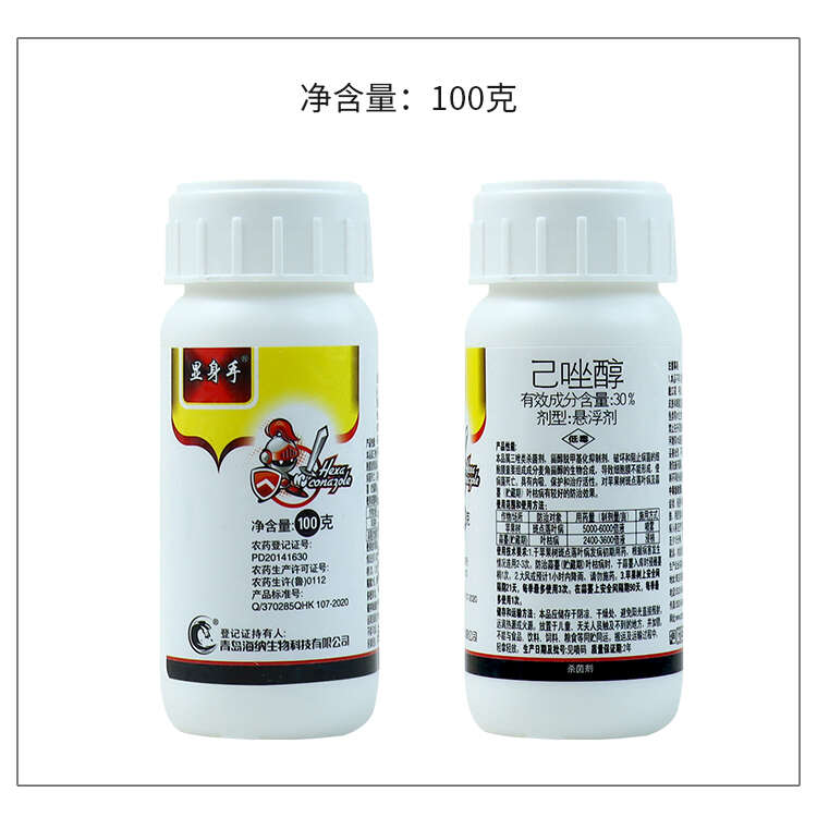 30%已唑醇葡萄小麦白粉病锈病纹枯病果树斑点落叶病农药杀菌剂