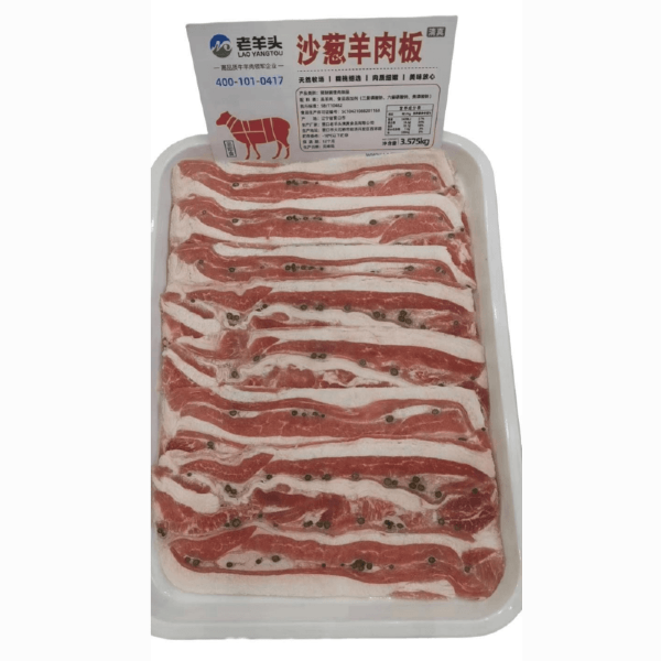 老羊头 沙葱羊肉板 羊肉卷 25kg/件