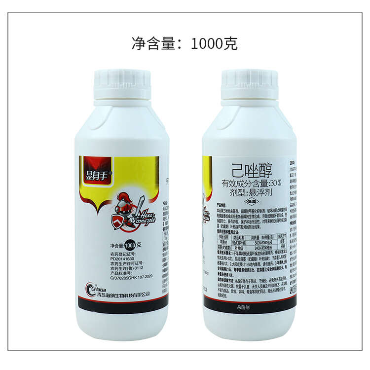 30%已唑醇葡萄小麦白粉病锈病纹枯病果树斑点落叶病农药杀菌剂