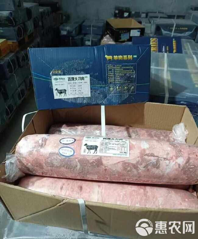 老羊头 西旗大刀肉 调理羊肉卷 20KG/件