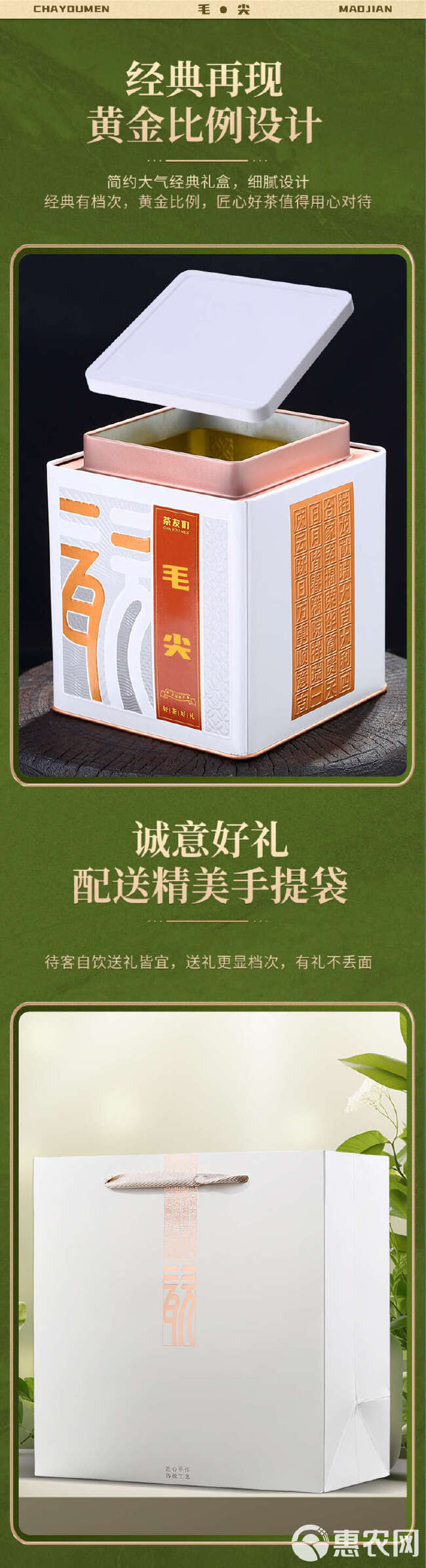 2024新茶毛尖茶叶高山绿茶罐装清香雨前嫩芽浓香型500g