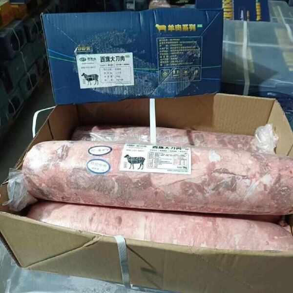 老羊头 西旗大刀肉 调理羊肉卷 20KG/件