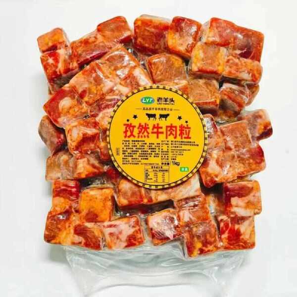 老羊头 孜然羊肉粒/孜然牛肉粒 18kg/件