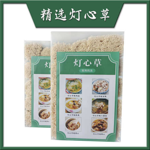 抚州科沃灯芯草 线扎灯芯草20扎食品级线扎煲汤炖汤临川灯芯草